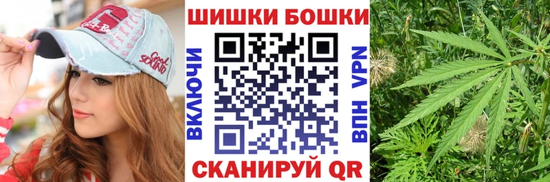 кракен зеркало Благовещенск МАРИХУАНА индика купить наркотики сайты