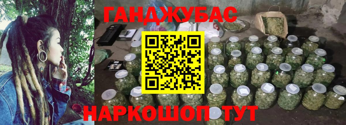 Каннабис OG Kush  Бошки марихуана Ganja  Благовещенск  Вход с VPN 